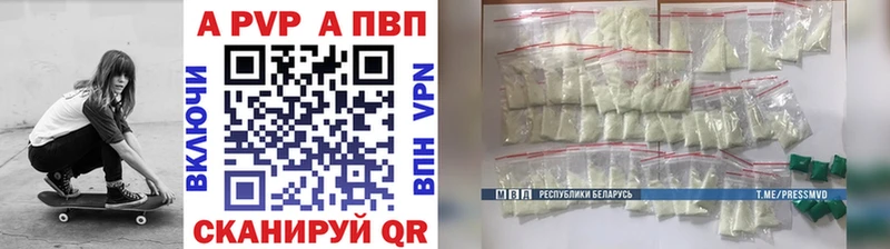 Купить наркотик аптеки Устюжна Конопля  МЕФ  Гашиш 