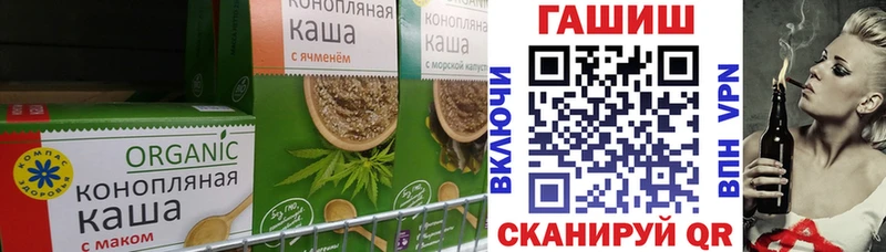 купить закладку  Устюжна  Cannafood конопля 