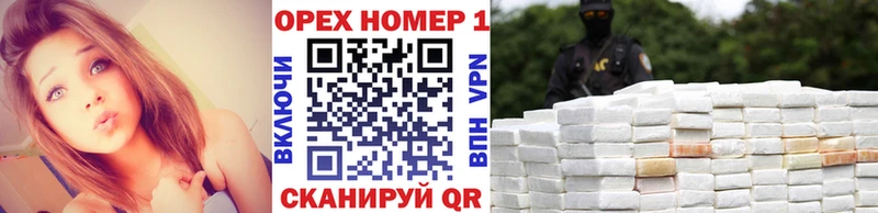 кракен рабочий сайт  Устюжна  Кокаин 97% 