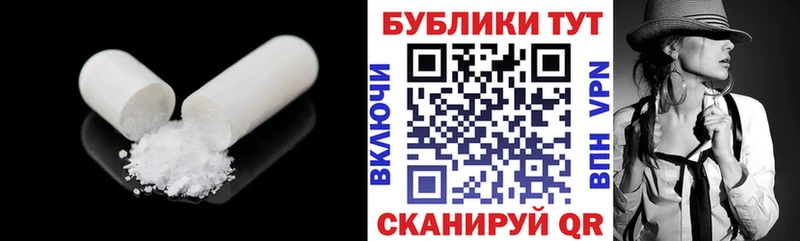 маркетплейс состав  дарнет шоп  Устюжна  Ecstasy 99%  гидра  