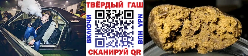 где найти   MEGA ссылка  ГАШ хэш  Устюжна 