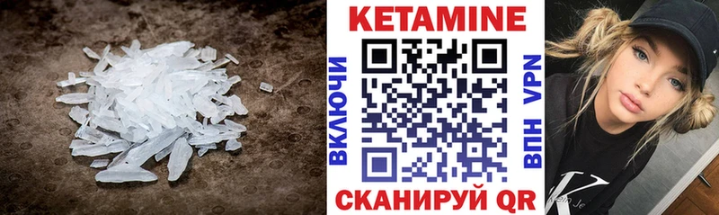 omg как войти  Устюжна  КЕТАМИН ketamine  наркотики 