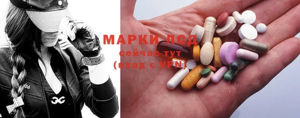 MDMA Premium VHQ Богданович