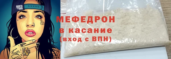 MDMA Premium VHQ Богданович