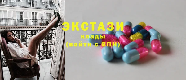 экстази Саяногорск