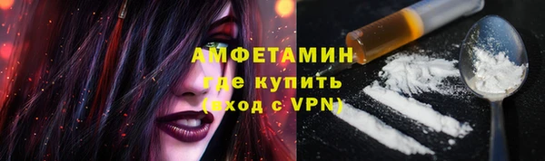 ALPHA PVP Богородск