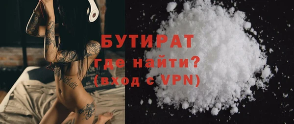 герыч Богородицк