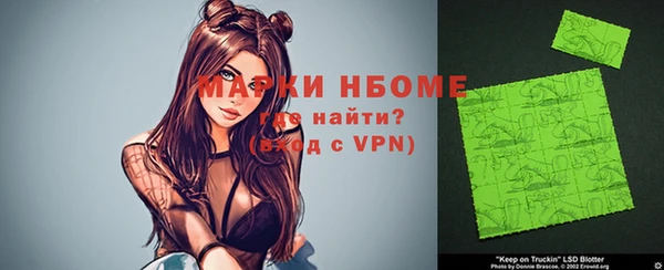 марки nbome Балахна