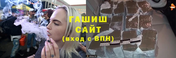 экстази Саяногорск