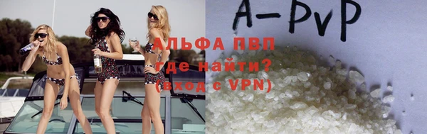 герыч Богородицк
