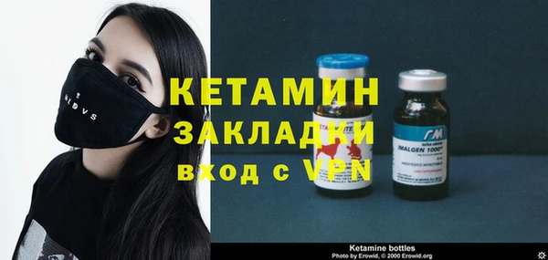 марихуана Балабаново