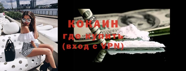 ALPHA PVP Богородск