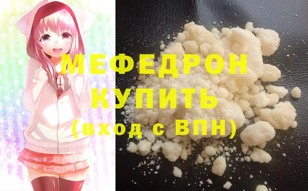 MDMA Premium VHQ Богданович