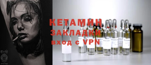 MDMA Premium VHQ Богданович