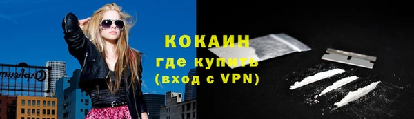 ALPHA PVP Богородск