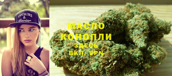 экстази Саяногорск