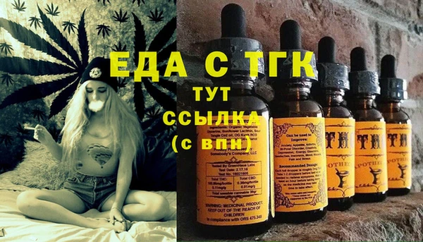 герыч Богородицк