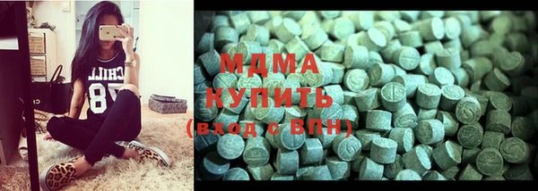 марки nbome Балахна