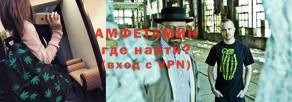 герыч Богородицк