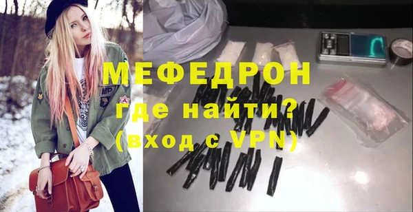 ALPHA PVP Богородск
