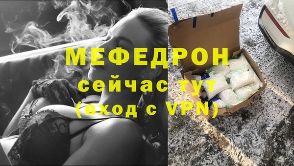 марихуана Балабаново