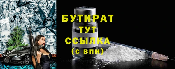 марки nbome Балахна