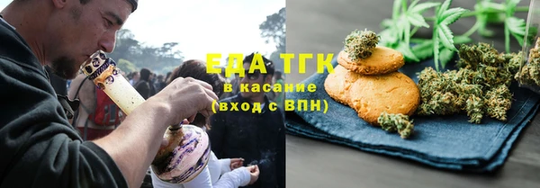 гашишное масло Армянск