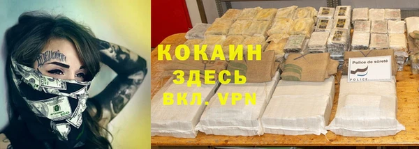 марихуана Балабаново