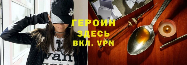 герыч Богородицк