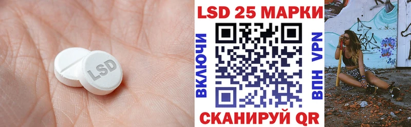 LSD-25 экстази кислота  Устюжна 
