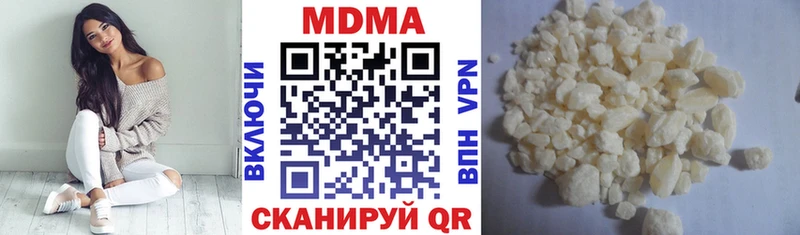 МДМА Molly hydra зеркало Устюжна