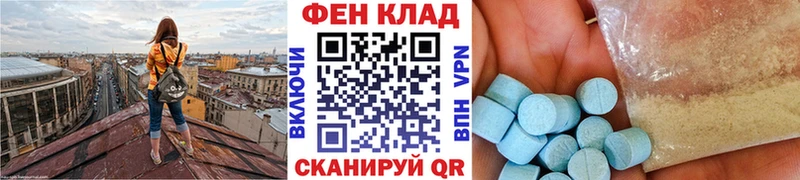 МЕТАМФЕТАМИН Декстрометамфетамин 99.9%  Устюжна 
