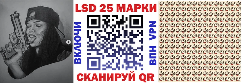Марки NBOMe 1500мкг  закладка  Устюжна 